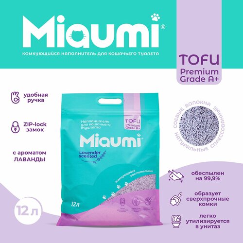 Мяуми Miaumi TOFU Lavender Scented комкующийся наполнитель для кошачьего туалета растительный/Тофу, с нежным ароматом лаванды 12л фото