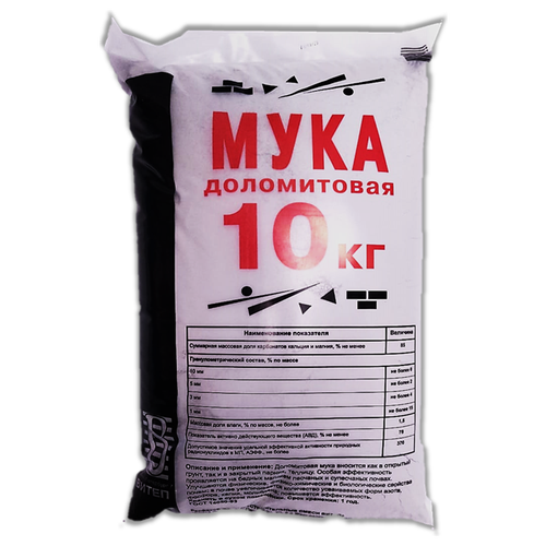 Мука доломитовая Витеп 10 кг. фото