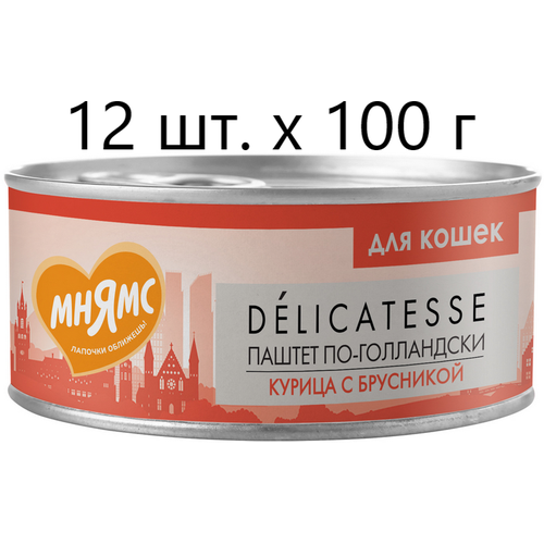 фотография Влажный корм для кошек Мнямс Delicatesse Паштет по-голландски, курица с брусникой, 12 шт. х 100 г (паштет), купить за 1790р