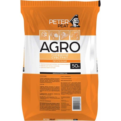 Субстрат торфяной PETER PEAT Линия Agro, 50 л фото