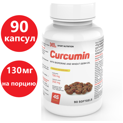 Куркумин с пиперином XL Curcumin with bioperine, 90 капсул, куркумин с биоперином и маслом зародышей пшеницы, 130 мг на порцию фото