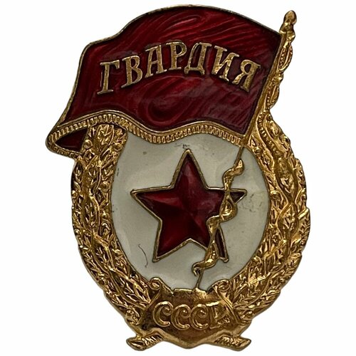 Знак 