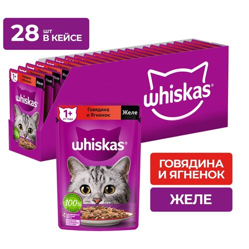 Влажный корм Whiskas для кошек, желе с говядиной и ягненком, 28 шт по 75 г фото