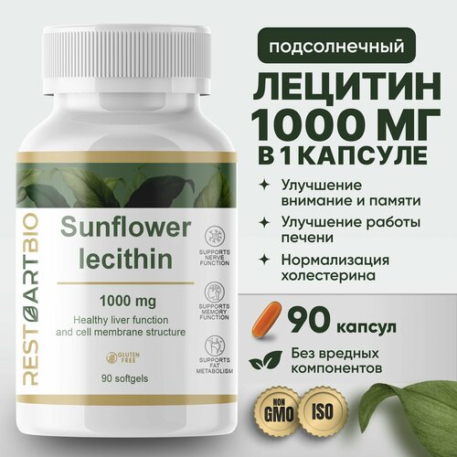 Лецитин подсолнечный 1000 мг 90 капсул Lecithin фото