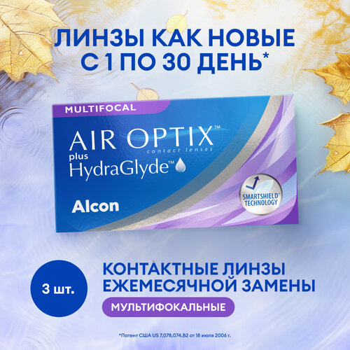 Контактные линзы Alcon Air Optix Plus HydraGlyde Multifocal, 3 шт., R 8,6, D +2,75, ADD: низкая, 1 уп. фото