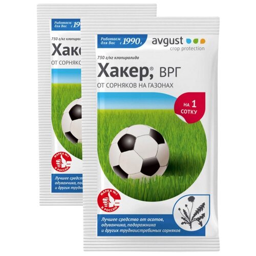 Avgust Средство от сорняков на газонах Хакер, 2.5 мл, 2.5 г, 2уп. фото