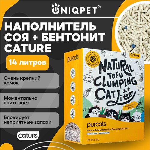 Комкующийся наполнитель для кошачьего туалета Tofu Bentonite Cature, тофу и бентонит, 100% блокировка запаха, без аромата, 5.6 кг, 14 л фото