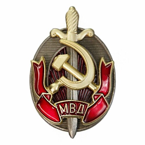 ТМ ВЗ Знак «заслуженный работник МВД СССР» фото