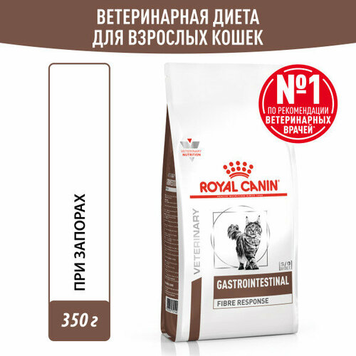 ROYAL CANIN VD GASTROINTESTINAL FIBRE RESPONSE S/O 350 г ветеринарная диета, сухой корм с повышенным содержанием клетчатки для кошек при нарушениях пищеварения 5шт фото