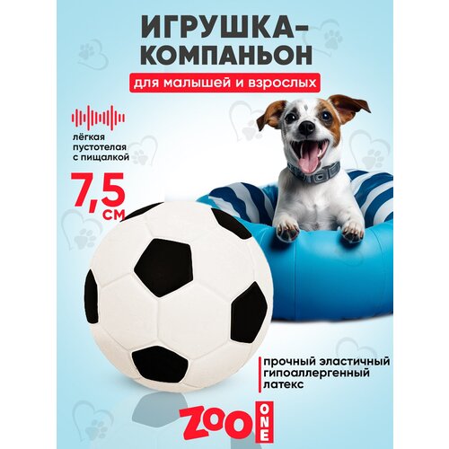 фотография Мячик   для собак  ZooOne L-434 Футбольный 7,5 см,  в ассортименте, 1шт., купить за 214р