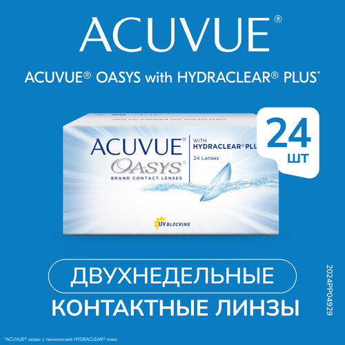 Контактные линзы ACUVUE OASYS with HYDRACLEAR PLUS, 24 шт., R 8,4, D -0,5 фото