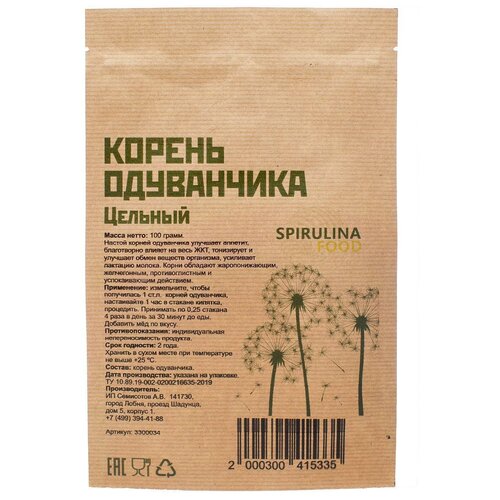 Семисотов А.В. корень одуванчика Spirulinafood, 100 г фото