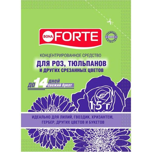 Bona Forte 15гр х 5 упаковок/ Средство для продления жизни срезанных цветов фото