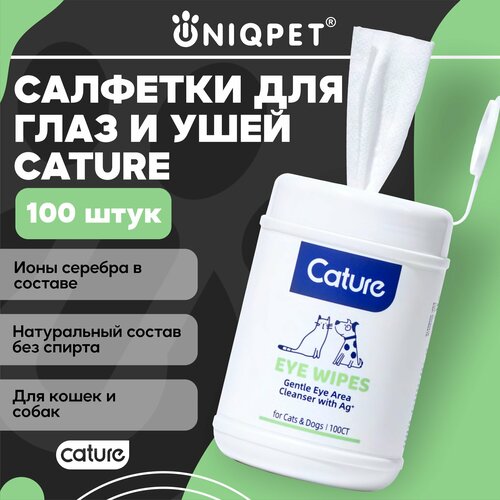 Салфетки для очистки глаз и ушей Cature для животных, для кошек и собак, 100 шт. фото