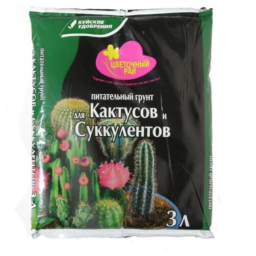 Грунт для Кактусов и Суккулентов 