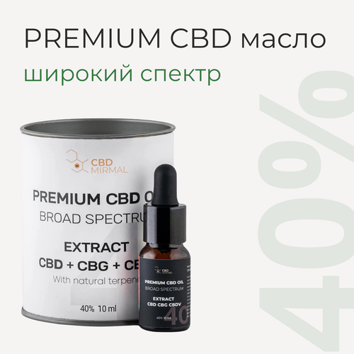 MIRMAL CBD / Масло с CBD + CBG + CBDV широкого спектра 40% 10мл /CBD масло 10 мл 4000 мг / CBD oil / масло КБД / каннабидиол фото