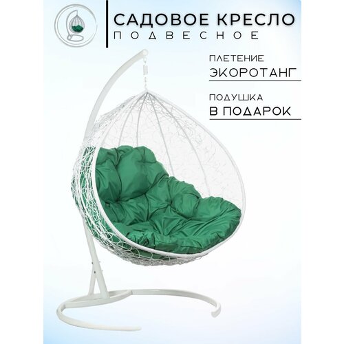 Подвесное кресло Bigarden Gemini Promo, 135х195 см, до 180 кг фото