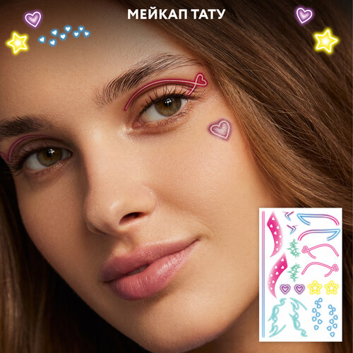 Набор переводных мейкап тату для макияжа лица FACE TATTOOS Miracle фото