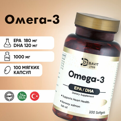 Омега 3 1000 мг 100 капсул Турция / Omega 3 Fish Oil / Рыбий жир / Витамины для взрослых и детей / Халяль фото