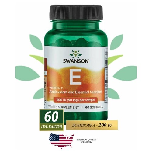 Swanson Vitamin E 200 Iu (90 mg) 60 softgel фото