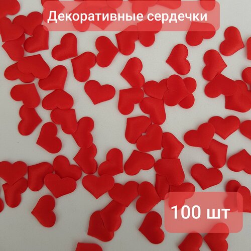 Сердечки декоративные, 100 шт, красные, 2 см фото