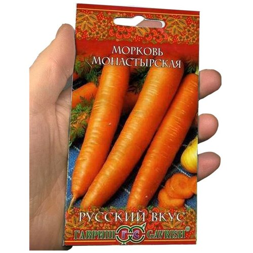 фотография Семена Морковь Монастырская, 2,0г, Русский вкус, купить за 42р