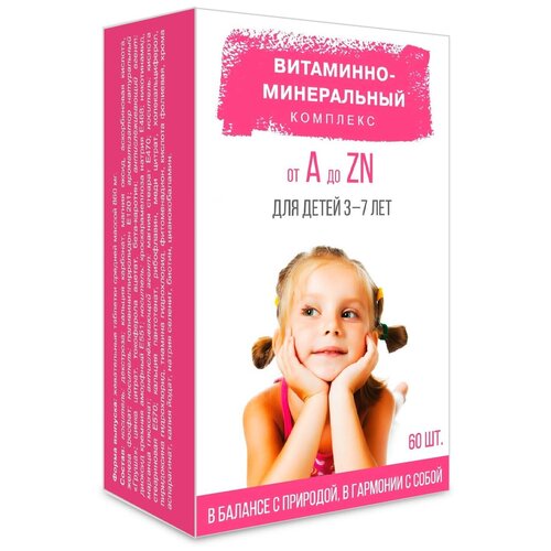 Витаминно-минеральный комплекс от А до Zn для детей 3-7 лет таб., 60 шт. фото