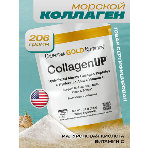 CollagenUP, California Gold Nutrition, 7.26 oz (206 g) фото