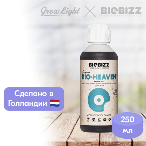 Удобрение Biobizz Bio-Heaven, 250 мл фото