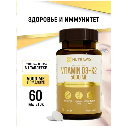 Витамин Д3 К2 5000 МЕ NUTRAWAY 60 таблеток фото