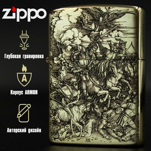 Зажигалка бензиновая Zippo Armor с гравировкой Четыре Всадника Апокалипсиса (Дюрер) фото