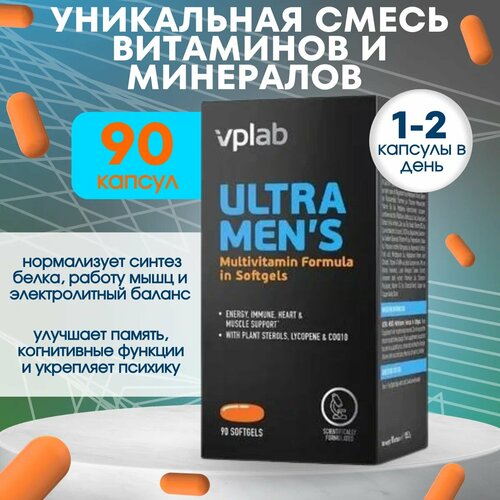 VPlab Ultra Men's Multivitamin Formula, Мультивитамины мужчин, 90 капсул фото