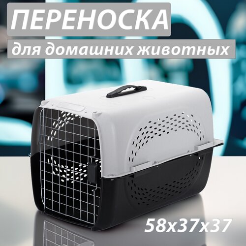 фотография Клиппер-переноска для животных Чистый котик HP-A02 37х37х58 см 58 см 37 см 37 см серый, купить за 3428р