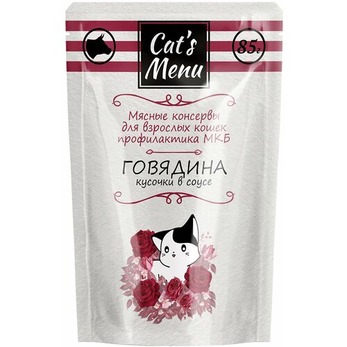 Влажный корм для кошек Cat's Menu профилактика МКБ, с говдиной 32 шт х 85 г (кусочки в соусе) фото