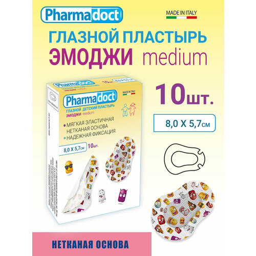 Лейкопластырь Pharmadoct Пластырь глазной детский с цветными рисунками MEDIUM 8,0х5,7 см Эмоджи, 10шт. Окклюдер детский, 10 шт. фото