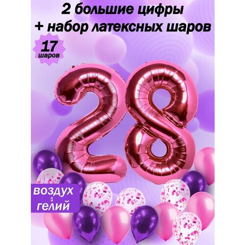 Набор шаров: цифры 28 лет + хром 5шт, латекс 5шт, конфетти 5шт фото