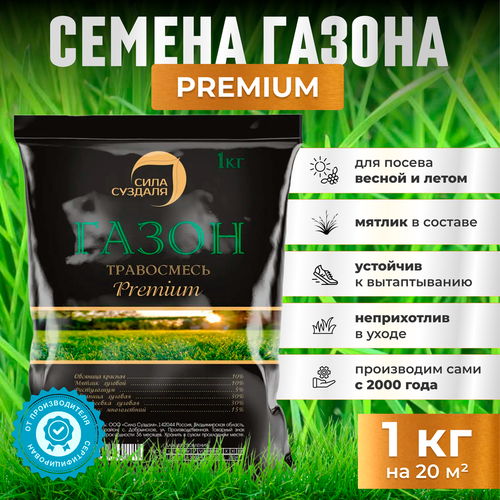 Смесь семян СИЛА СУЗДАЛЯ Premium, 1 кг, 1 кг фото