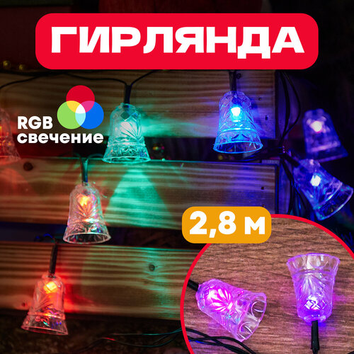 фотография Гирлянда NEON-NIGHT Колокольчики, 1 шт. в наборе, 2.8 х 0.08 м, 20 ламп, разноцветный, купить за 359р