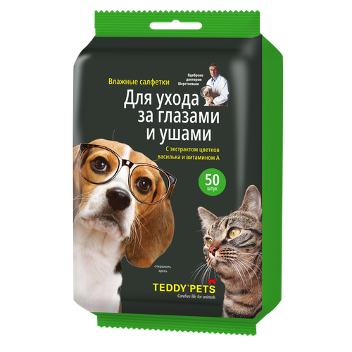 Teddy Pets №50 для глаз и ушей с экстрактом василька и витамином А 1уп. фото