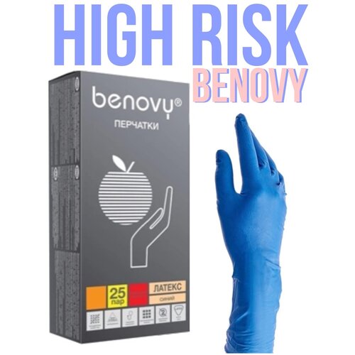 Перчатки латексные BENOVY Latex High Risk повышенной прочности. 25 пар, 50шт, S фото