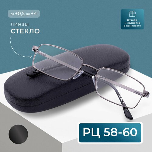 фотография Очки стекло для зрения-чтения РЦ 58-60 (+2.00) Fedrov 569 C2, цвет серый, линза стекло, с футляром, РЦ 58-60, купить за 841р