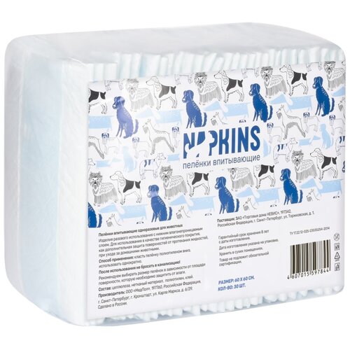 Пеленки для собак впитывающие Napkins гигиенические 60х60 см 30 шт. 1 шт. 60 см 60 см голубой фото