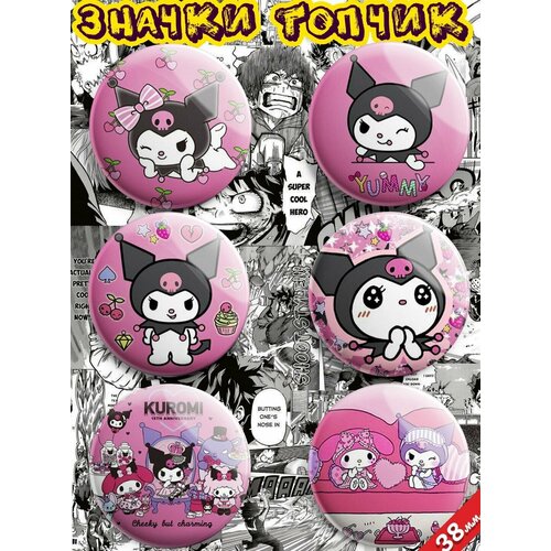 Значки Аниме Hello Kitty Kuromi фото