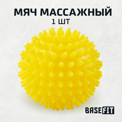 Мяч массажный BASEFIT GB-602 6 см, желтый. фото