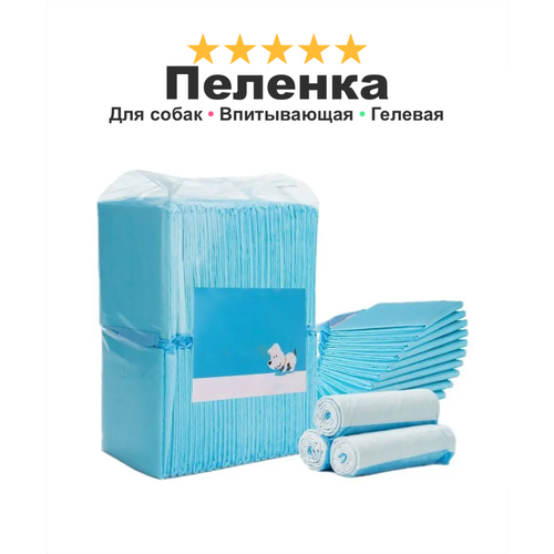 Пеленка впитывающая для собак и кошек FOR PET BLUE, гелевая, 33x45 см, 100 штук в упаковке, синяя фото