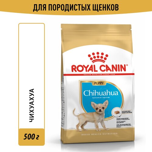 фотография Корм для собак Royal Canin Chihuahua Puppy (Чихуахуа Паппи) сухой для щенков породы Чихуахуа до 8 месяцев, 0,5 кг, купить за 1245р