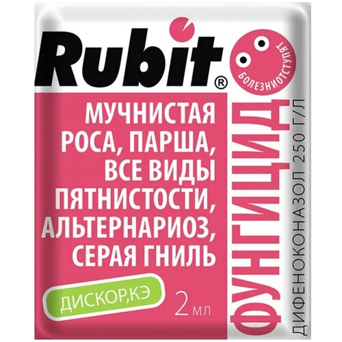 Rubit Средство от болезней растений Дискор, 2 мл, 2 г фото