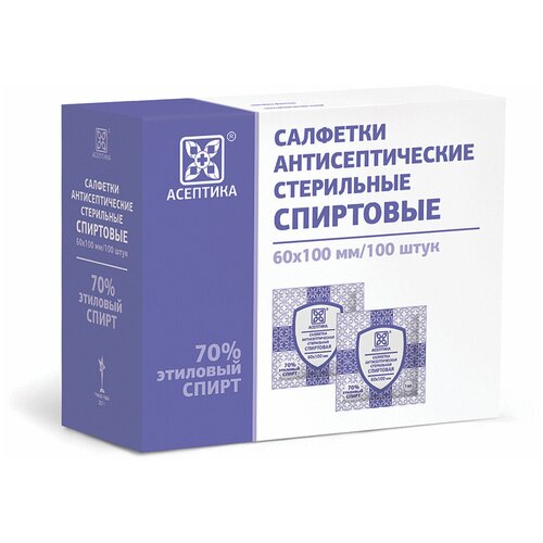 Салфетка спиртовая антисептическая дизенфецирующая 60х100 мм 100 шт, обильная пропитка фото