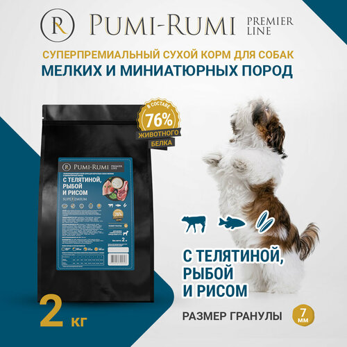 фотография Сухой корм для собак мелких пород с телятиной, рыбой и рисом PUMI-RUMI PREMIER LINE, суперпремиум, гранула 7 мм, 2 кг, купить за 935р