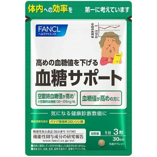 FANCL Blood Sugar Support , 30 дней фото